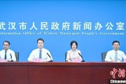 梦见洗手武汉加快数据基础制度建设 促公共数据资源开发利用