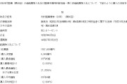 梦见洗手半个月来第三回！日本长债标售又遇冷 瑞银：实在不行就别发了