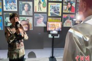 梦见洗手重温旧时记忆 “转角遇眷你——眷村文化记忆展”台北开幕