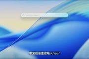 梦见洗手macOS 26 Tahoe支持短语快速启动功能，苹果高管形容“强的逆天”