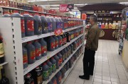 梦见洗手会稽山盘中大跌8%，黄酒股股价“狂飙”暂止