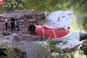 梦见洗手印度航空空难调查组：重点调查发动机襟翼起落架和发动机动力