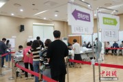 梦见洗手韩国总统大选提前投票结束 投票率34.74%创史上第二高
