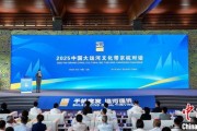 梦见洗手2025京杭对话：浙江的“行李箱”有什么？
