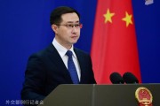 梦见洗手中方：高度关注以色列袭击伊朗，愿为推动局势缓和发挥建设性作用