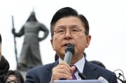 梦见洗手韩媒：韩国无党派总统候选人黄教安宣布退选，支持执政党候选人金文洙