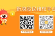 梦见洗手天沃科技股民索赔案6月23日将开庭，世纪华通索赔案再次提交立案