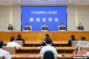 梦见洗手2024年山东法院审结各类环资案件1.7万余件 筑牢生态法治防线
