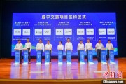 梦见洗手湖北咸宁构建全季旅游 打造全国知名康养目的地