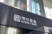 梦见洗手八旬老人花105万买基金亏了30万，状告银行，法院判了！案涉产品曾为博时旗下百亿爆款基金