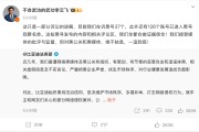 梦见洗手比亚迪李云飞回应黑公关：在诉黑号37个，观察126个