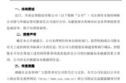 梦见洗手澄清！兴业证券