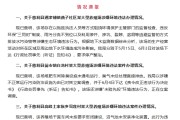 梦见洗手湖南张家界通报慈利县3家大型养殖场涉嫌环境违法情况