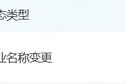 梦见洗手好名字！天府证券