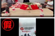 梦见洗手国家能源集团严正声明：从未设立任何“拓展中心”等机构