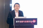 梦见洗手杨涛：金融业的技术焦虑特别突出