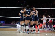 梦见洗手中国女排零封法国队 明日迎战强敌土耳其